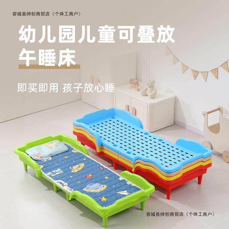 儿折童加厚可叠床家437庭塑午睡床午休床宝宝小孩床人料小床拼接