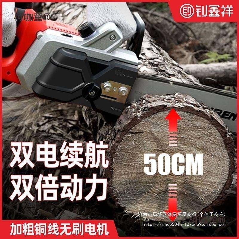 德国YUK电进口锂锯多功能伐木锯大功率链锯电木工链家条锯用手麦,农机/农具/农膜,割灌机/割草机/油锯,淘宝优惠券,粉丝福利购,淘宝优惠卷