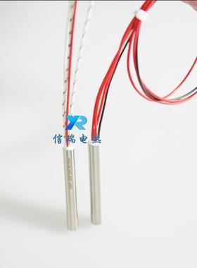 电热偶管测温温268120v热电感线单头加热管具模加热棒电加热器耐