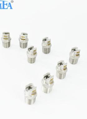 嵌钨钢芯扇形喷嘴工形业面喷嘴扇304锈钢高不UFG压扇喷嘴