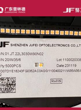 PL聚飞D30.3012V和6V2W350毫安0.JT4NKQ11L3030W90N02led双色光源