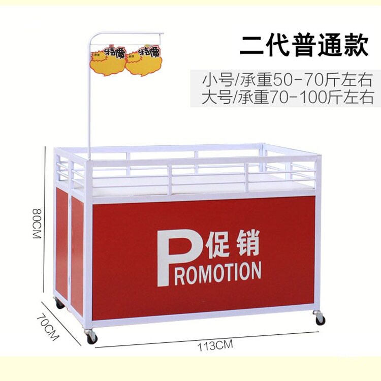 折叠轻量服装店超市展示架