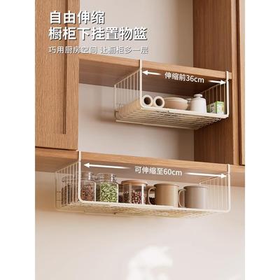 ?厨房缩置架挂式物多功能调味料悬收纳Fh(x}x}b省空间橱柜可分层