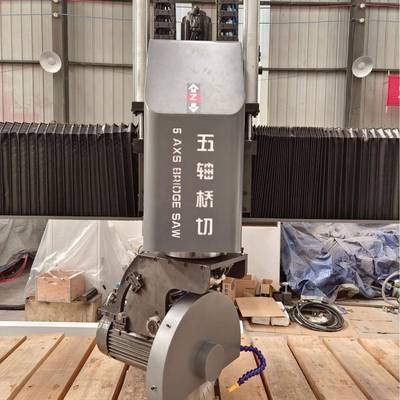 山东鸿济CNC智能切割机五轴自旋动视转倒角觉岩定位GOH花岗石材雕