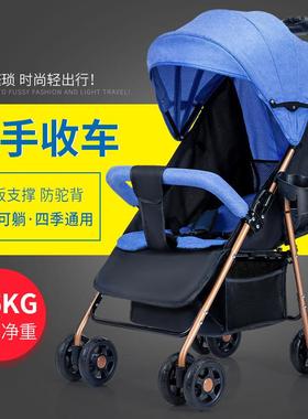 婴儿车宝推车可坐可ZCI躺孩可折叠轻儿童车宝外出小推车简易小便