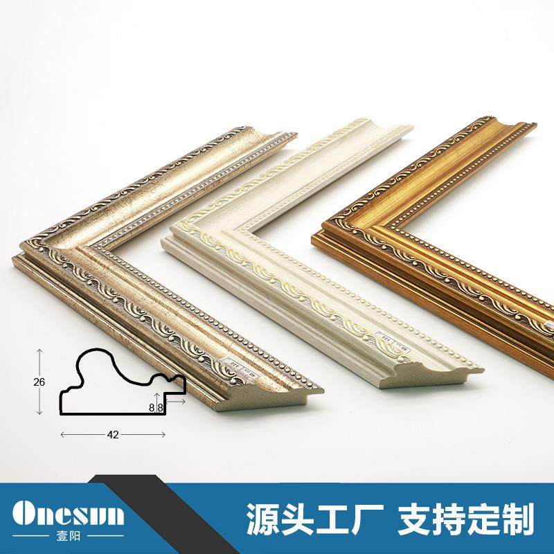 欧式复带花纹装饰画线条美式古油FE002外框条摆相框画台框饰画条