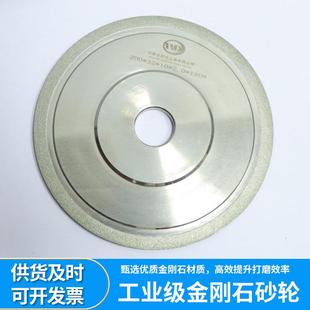 金刚石平行砂割片树脂结合轮剂轮砂磨齿轮抛光钢切IXF材打磨电镀