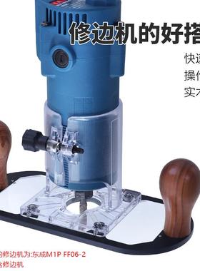 修边机装底改装透木明罩座倒工小锣机雕刻机MFO配件多功能雕铣开