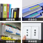 P900打印PT P7001 P90机 兄弟标签PT 910固定资产0线缆不干胶