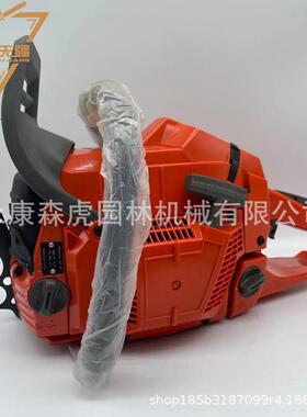 油锯HS365光机U动力65.c1c汽油HUS365链锯伐木锯