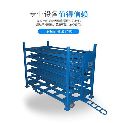 汽车厚零部件物流配器具物流周可800*600*转加加固移动钢材物流装