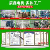 辰行噪星无刷减速电MKB机大扭力低音3650马流达智能家电微型鑫直