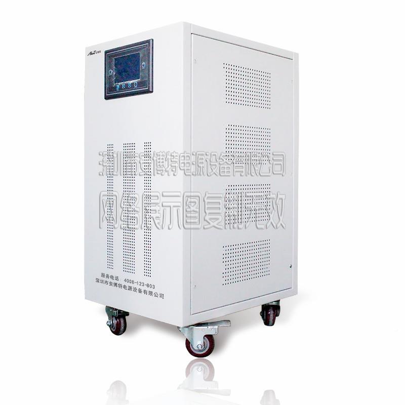 三相大功率泵补HZS偿式电力稳压器20KW机床水电机调压压稳0电源