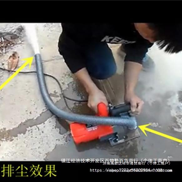 佐程匠双片机墙壁开槽SVV机水电工安装混土切割无尘大凝功率开槽