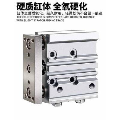 SMC型三轴三杆杆气缸MGP3M12/导16/20/25/32/40/71250/6-25-75-10