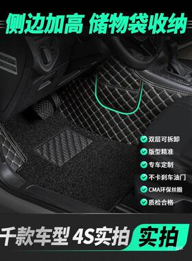 车丽友汽车脚单FKH垫单片专用主驾脚垫个圈丝车脚垫子位室座全佩