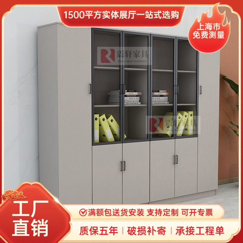 简约现代办公文件收纳柜