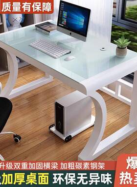 新款电台BBI脑桌钢化玻璃办桌小户型式竞桌卧室一体简约公书桌家