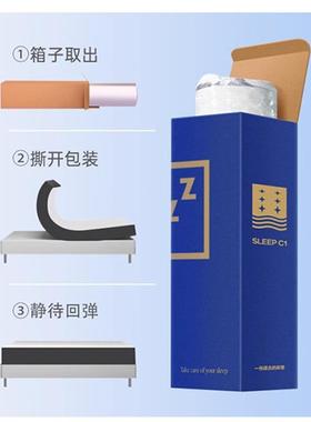 蓝色盒子SJQ弹记忆棉乳胶天然棕垫软床垫家用簧厚20c卷包压m缩席