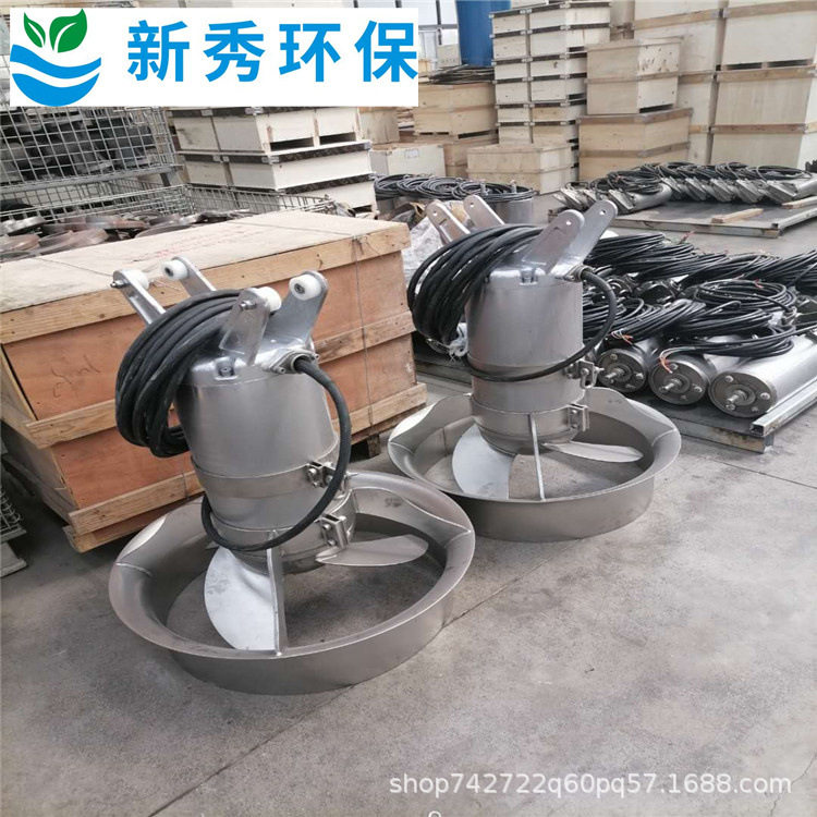 潜水搅拌器QJB5/12-620/3-480