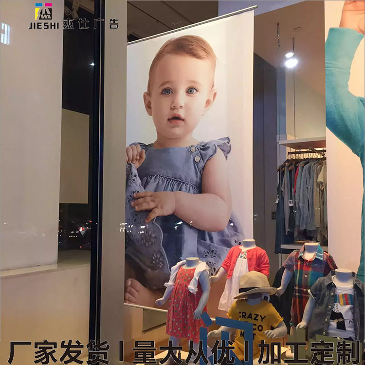 商场橱窗吊旗挂轴画制作 铝合金挂轴 不卷边 pvc画面 可双面打印