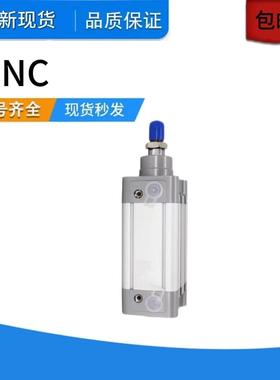标气缸DNC-32-40-0-63-80-100-25-50-75-5100-125-200-PP677准V-A