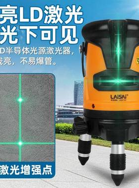 G蓝GLV莱强赛水平仪绿光LS671SD高精度光细线2线红外线来赛平水仪