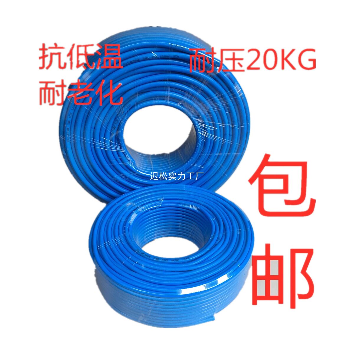 PU夹纱气泵软管高压耐磨伸缩