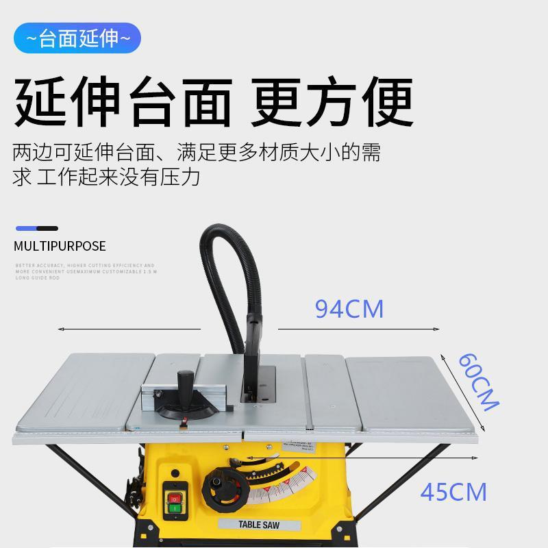 10寸家用多功能无尘电锯