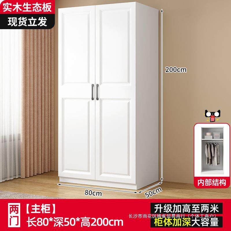 实木大衣柜物家用卧0室出租用房新款224主卧欧F101式衣橱柜子储柜