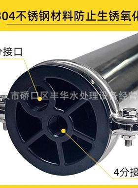 开404021/40440不锈钢膜壳寸3透04材质44021侧膜壳端开8寸8040ro