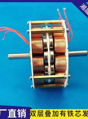 型双层盘式微有铁多芯发电机超AVM低速磁极三相交流永无刷发电其