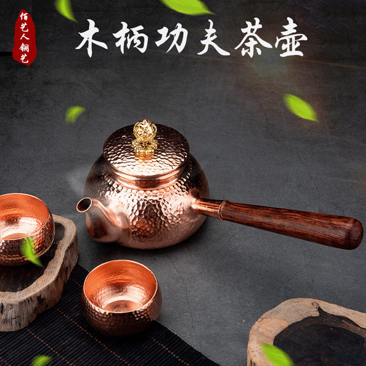 复古紫铜茶壶烧水泡茶定制