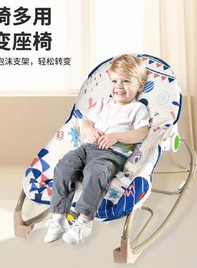 YRB婴儿多功能震动玩椅摇新生儿益智音乐10灯光具全绑带躺椅安休