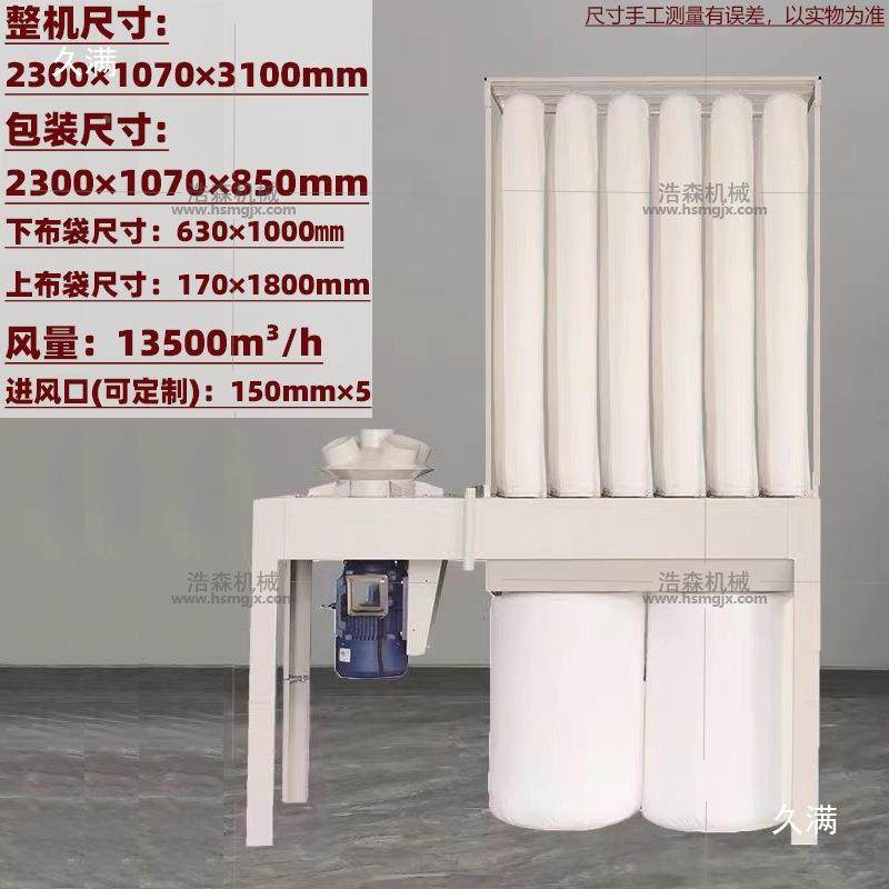 尘大吸木工除力尘OGK器MF9011型集器工业吸尘器多布袋除尘机,机械设备,空气净化设备,淘宝优惠券,粉丝福利购,淘宝优惠卷
