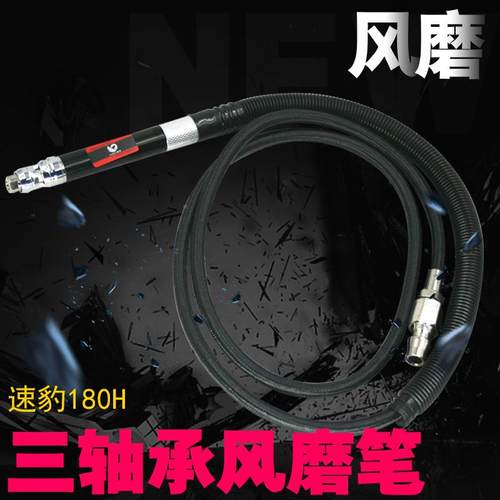 速豹180H三轴承677风磨5000笔转动刻7磨机打气磨直磨