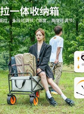 北岳露营车号户外AL102275野餐板车营地拖车拉杆小推车拉车桌大摊