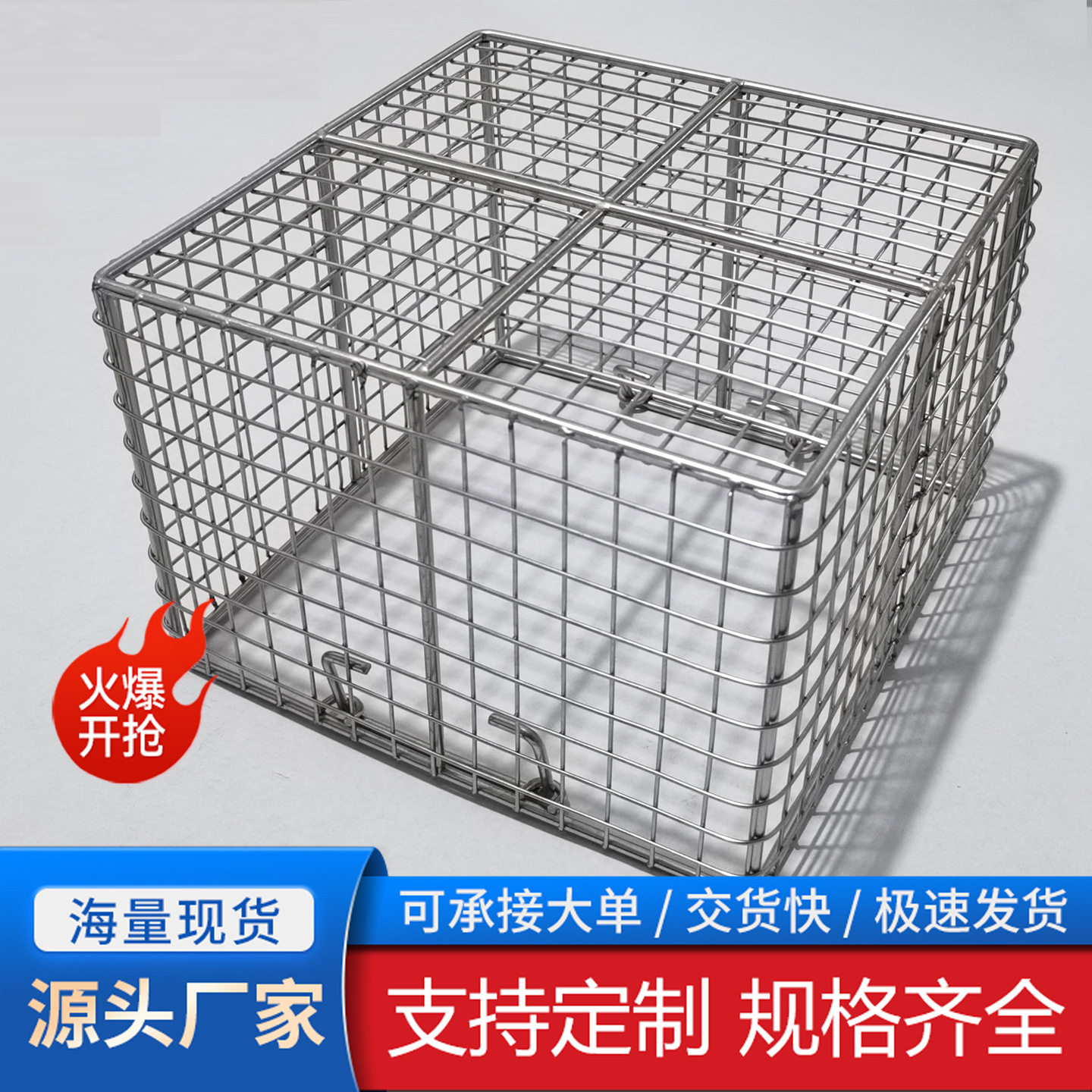 电焊筐304不锈钢网筐网篮清洗篮子收纳筐焊接金属网篮过滤框