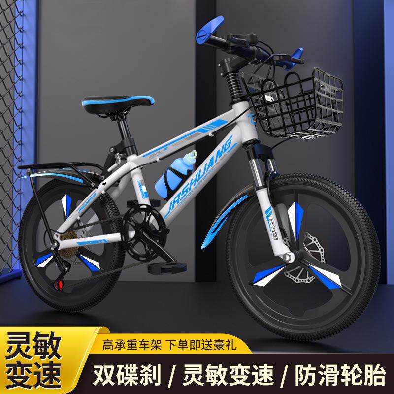 岁成人山地车儿童自行车18寸220寸26到1厂家直供2变速男女孩中学