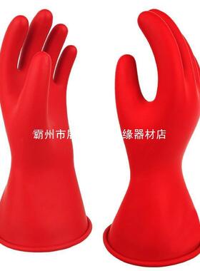 00套级低压绝缘手50v电工薄款乳胶5手套2.kv641带电作业用3080v防