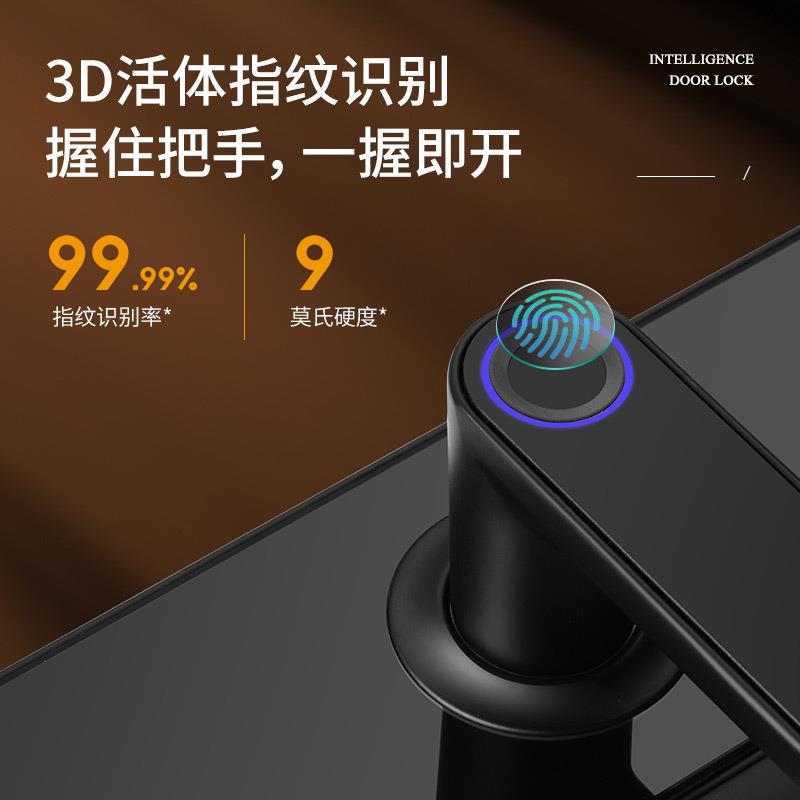 智锁别门锁指纹能锁家用防盗入门带人脸识电子锁户锁密码T2锁通用