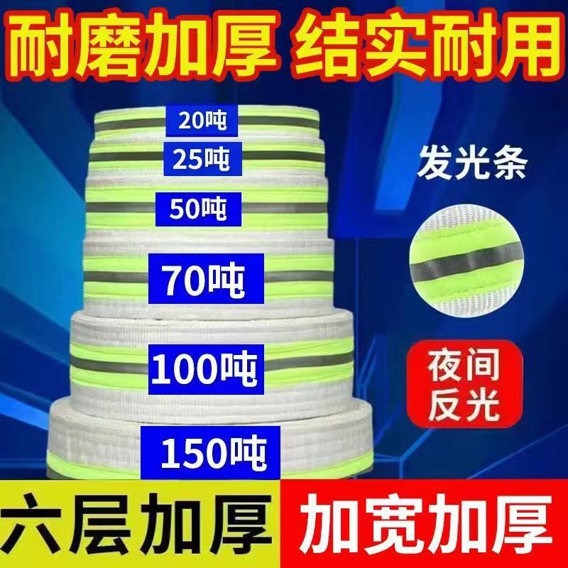 夜间反光大型农机半挂车拖车带