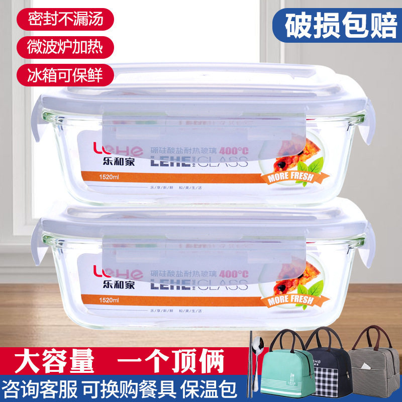 大号保鲜盒玻璃饭盒大容量便当盒微波炉饭盒玻璃碗上