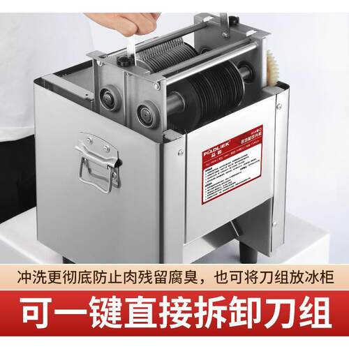切绞肉机商用电丁动切丝切片PRZ家用全自动切菜肉切块机不锈垒机