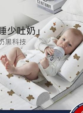脊新生婴儿枕头防溢奶呛奶床中床宝宝护椎枕靠垫斜垫可xpd001调坡