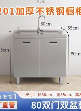 304体JQM加厚不安锈钢橱柜免装一体式厨整灶台柜家房用小户型