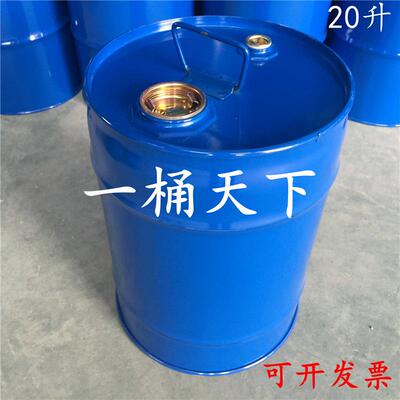 20L全新铁皮体汽柴油桶圆形加厚型化76271工包液色废油装蓝桶