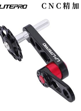 lpliLP老款拉tepro后拨压链器折车叠椭圆导牙盘链条拉链器带轮