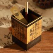 古风笔筒红实木公质创意办室收纳件摆方刻字纪念礼品笔筒FCR102B