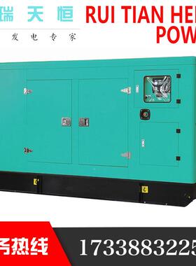 30ka静音电柴油发机组vRTH-W3口0GF三静音款30相400V50hz含出木箱